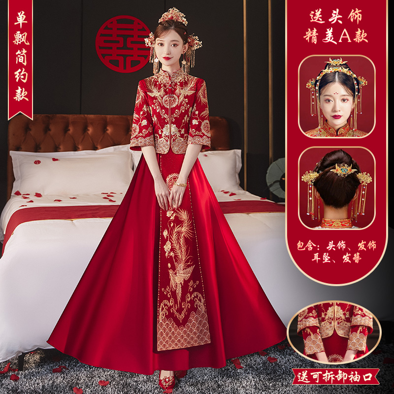  2XL+Fenglai Yiyi Sanjian Edition-Send Headwear A   + $4.24 