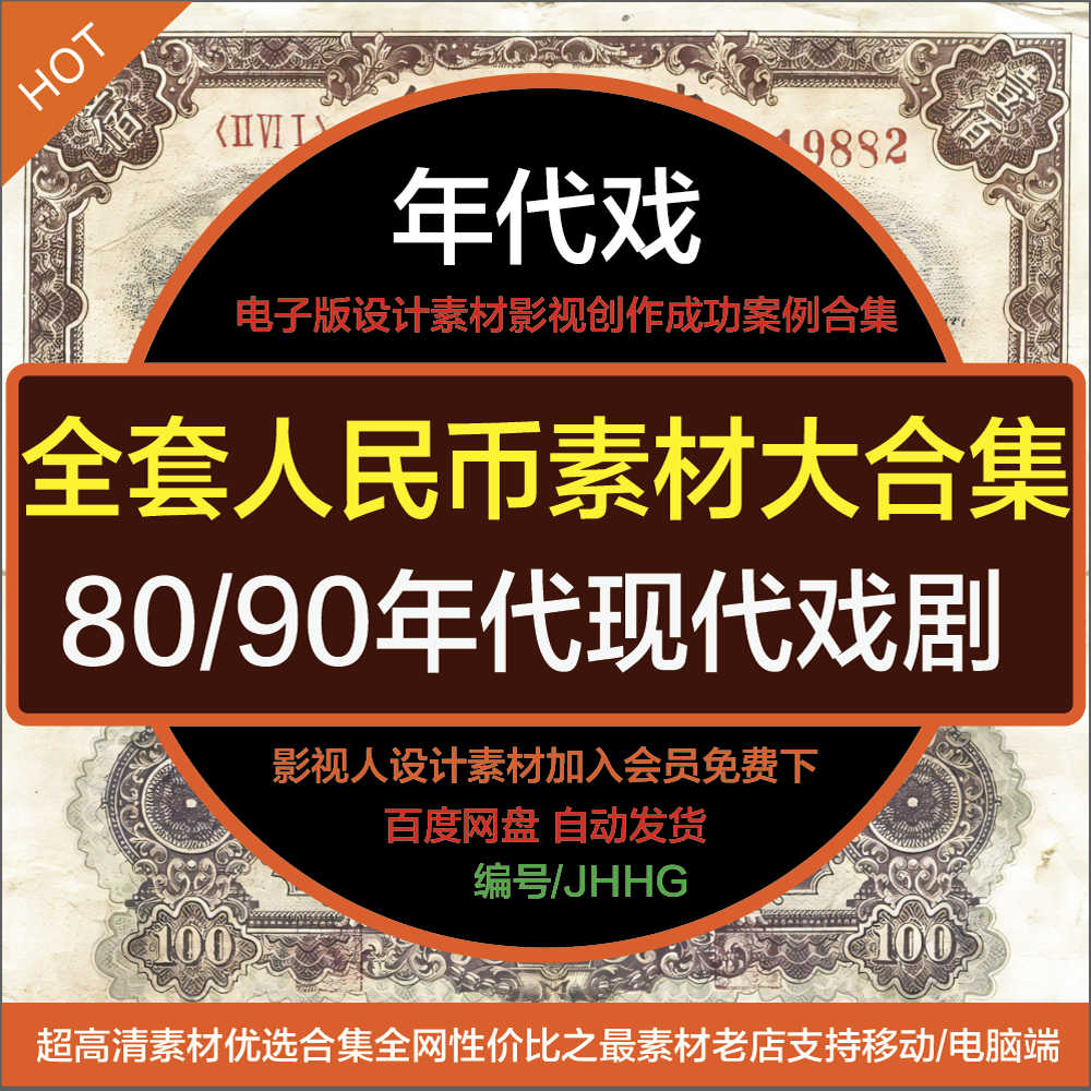 一套人民币- Top 100件一套人民币- 2025年12月更新- Taobao
