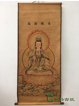 Antique old celebrity calligraphy and painting ancient painting Chinese painting Middle School painting living room office decoration painting hanging painting clearance Guanyin