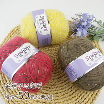 Special price featured handwoven hair line with silver wire gold knot submarhaimao (2 types of packaging random hair)