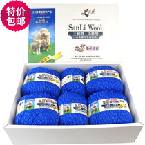 Sanli medium-thick medium-fine pure wool thread hand-woven needle wool whole wool warm non-pocey thread