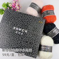 Special price special gold silk horse fur fluffy soft and beautiful hair line Snow Gulp Slumpkin Knot Submarhaimao