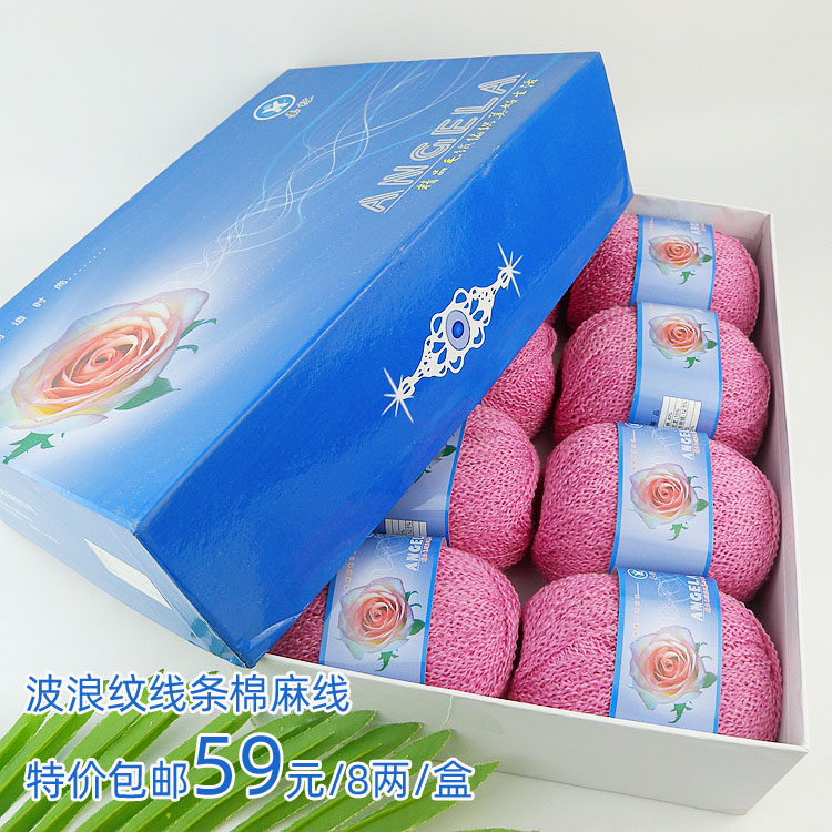 Special price featured handwoven hair line wavy line cotton linen line Jiyu cotton linen thread