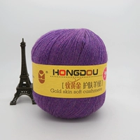 Цветочный фиолетовый 952 Hua zi