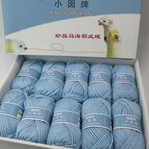 Hand choreography wool wire group Knitted Rod wool thread Precious Horse ferrets Sable Suede Soft down to the ball