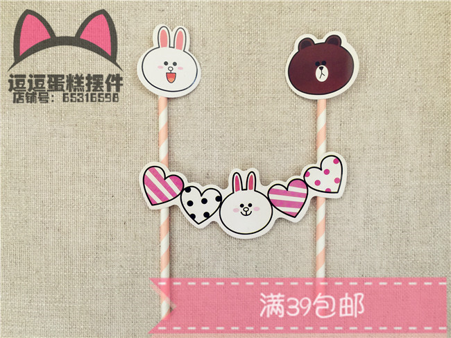 Figurine manga en PVC Ours brun - Ref 2699783 Image 21