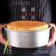 Round live bottom mold 24681012 inch live bottom chiffon cake mold anode oven household baking tools