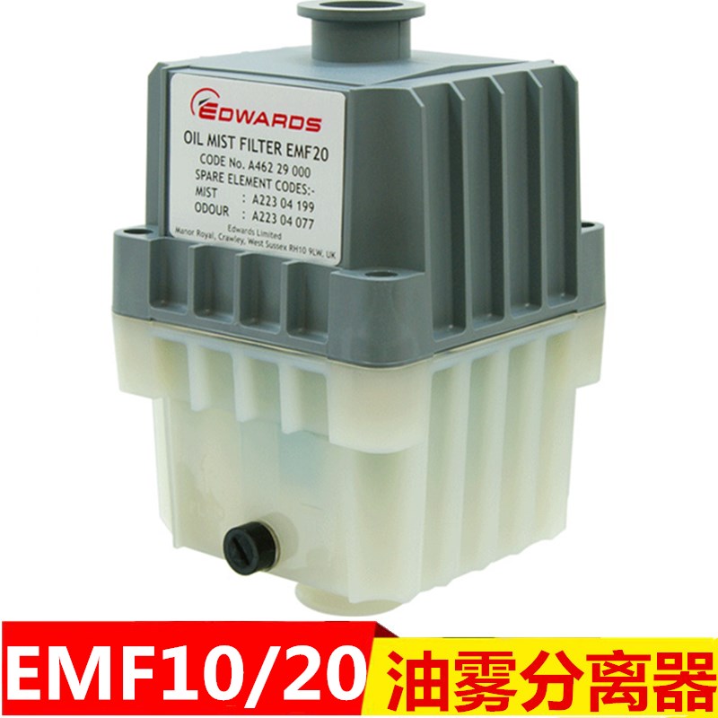 Original dress Edward vacuum RV5 RV5 RV8 RV12 exhaust filter EMF10 20 Oil mist separator filter