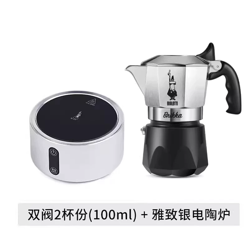 Кофейник-мока Bialetti с двойным клапаном, итальянский кофейник для приготовления кофе дома, на природе, походный, с подошвами