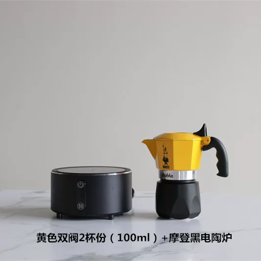 Кофейник-мока Bialetti с двойным клапаном, итальянский кофейник для приготовления кофе дома, на природе, походный, с подошвами