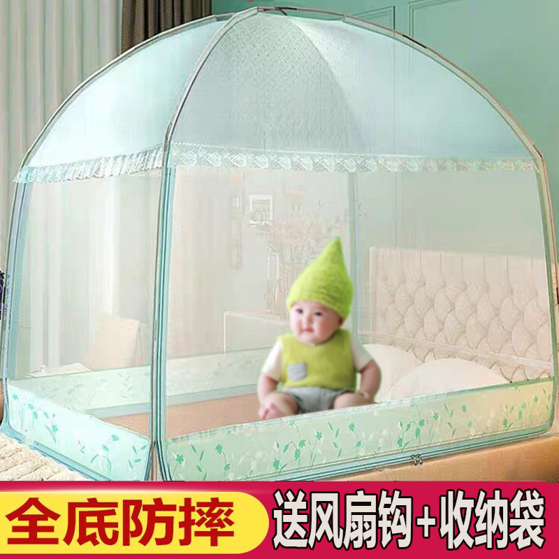 Mongolian bag mosquito net cover triple door anti-fall children free of installation Home 1 m 2 beds 5 tents 8 mosquitoes convenient to remove and wash