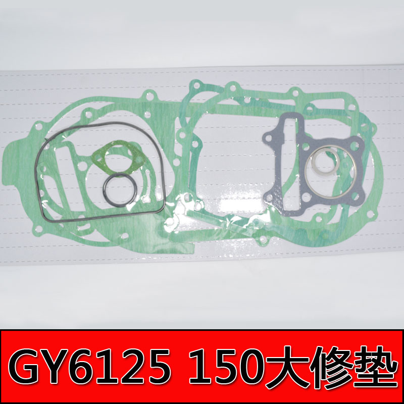 Original Clothing Companion Haumai 125 Light Yang 125 GY6150 GY6125 Overhaul Package Full Car Spacer Overhaul