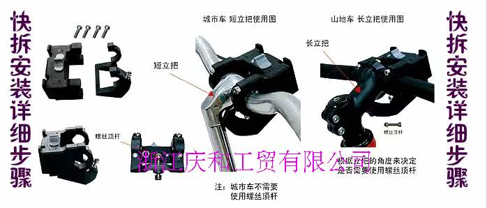 Panier pour vélo - Ref 2259732 Image 63