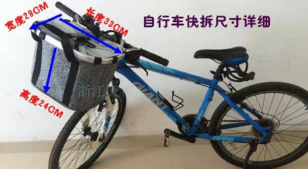 Panier pour vélo - Ref 2259732 Image 54