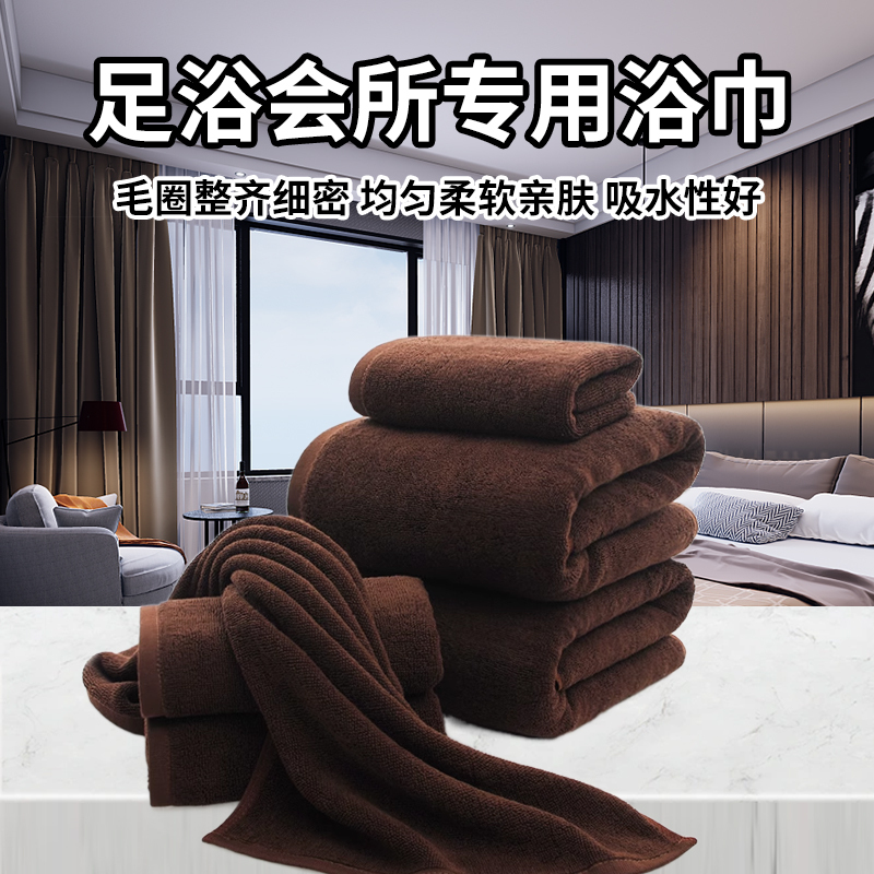 Pure Cotton Bath Towel, Extra Large, for Adults, Children, Men and Women, Couples, Brown, Thickened, Suitable for Beauty Salons, Hotels, Guesthouses, Soft and Absorbent