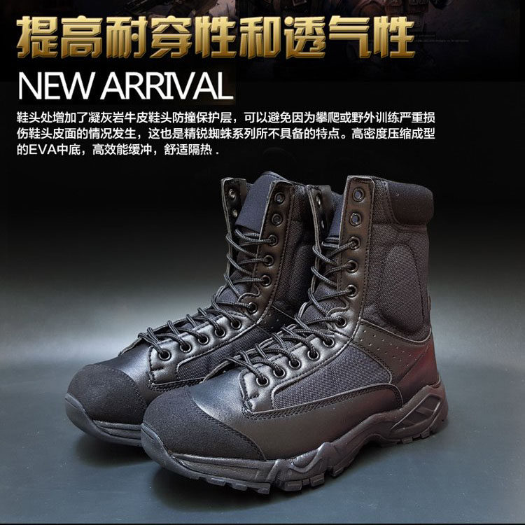 Bottes militaires en LYCRA Lycra - lumière - Ref 1402247 Image 9