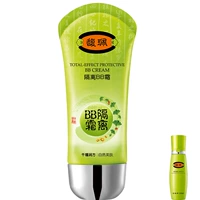 馥 珮 BB cream nude trang điểm cách ly kem che khuyết điểm hydrating nam nữ của nền tảng kem chất lỏng mỹ phẩm sinh viên cửa hàng flagship đích thực kem che khuyết điểm bb cream