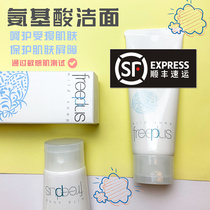 Japan Fury Aromatic Silk Amino Acid Foam Wash of Facial Milk Mild Insensitivity Muscular Pregnant 100ml