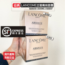Tax-free Lancome Lanco green pure face cream tila compact to repair dark and soothing improvement rough 60ml