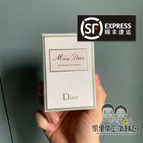 Miss Dior Dior Miss Flower Flowers Sweet Lady Perfume intense and persistent charm Sweet to work on a date 50ml