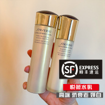 Han Free Edition Gifted to the Platinum Emerald Water Milk Nourishing Moisturizing Water Tonic Whitening Anti-aging Compact