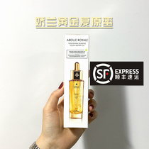 French cuddling monarch queen bee pose for best gold restoring honey moisturizing and nourishing red blood silk sensitive muscle 50ml