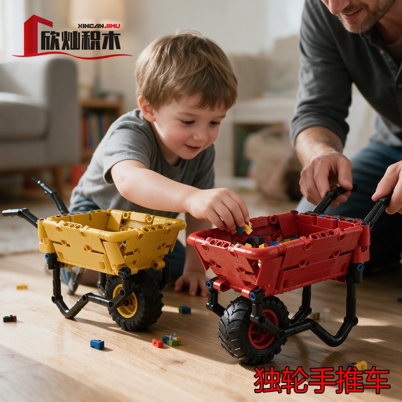 Domestic Building Blocks Xinchan Building Blocks Unicycle Wheelbarrow 187 Pieces Simulation Model Small Particles Desktop Ornament Domestic Building Blocks Xinchan Building Blocks Unicycle Wheelbarrow 187 Pieces Simulation Model Small Particles Desktop Ornament