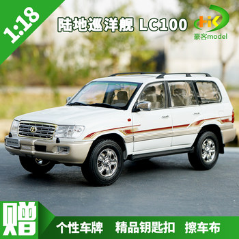 1:18 Original Faw Toyota Land Cruiser Lc100 Alloy Simulation Car Model