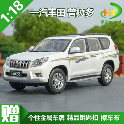 ㊣ 1:18 Scale Original Factory Faw Toyota New Prado Model Toyota Prado Car Model