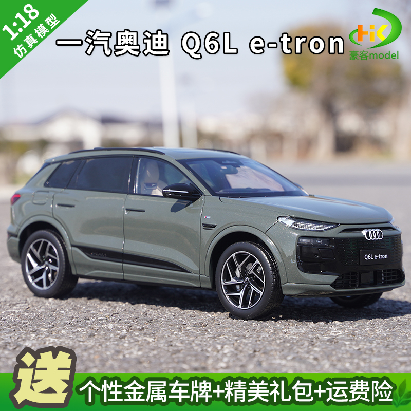 1:18 Original Faw Audi Q6L E-Tron Suv Alloy Simulation Car Model Collectible Ornament