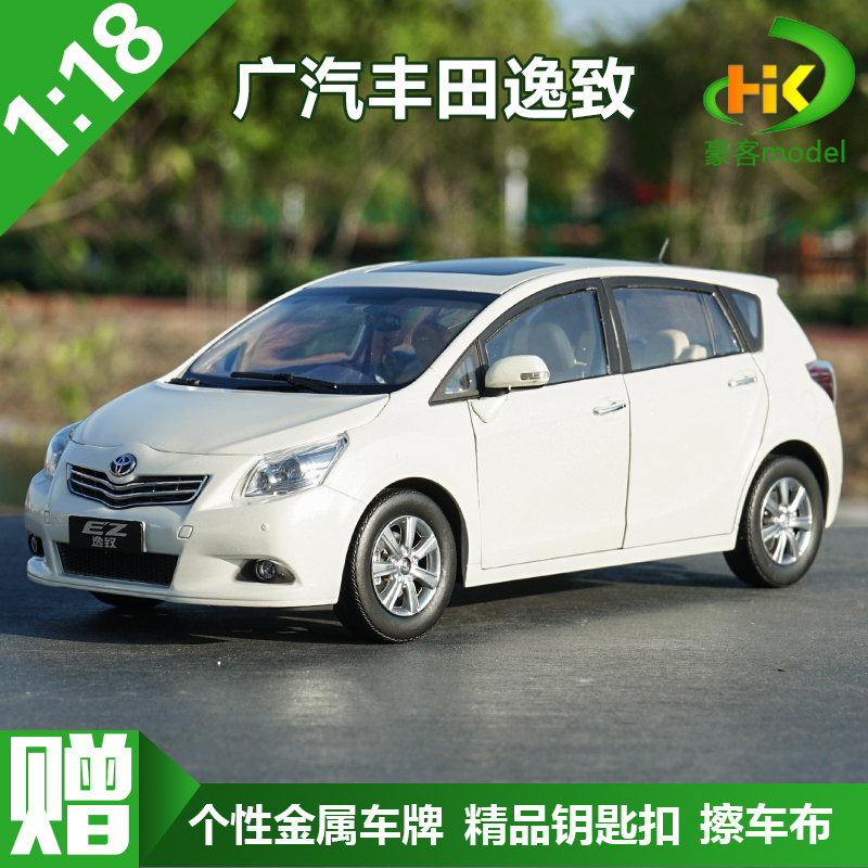 ㊣ 1:18 Scale Original Guangqi Toyota Verso Toyota Ez Verso Car Model, White ㊣ 1:18 Scale Original Guangqi Toyota Verso Toyota Ez Verso Car Model, White