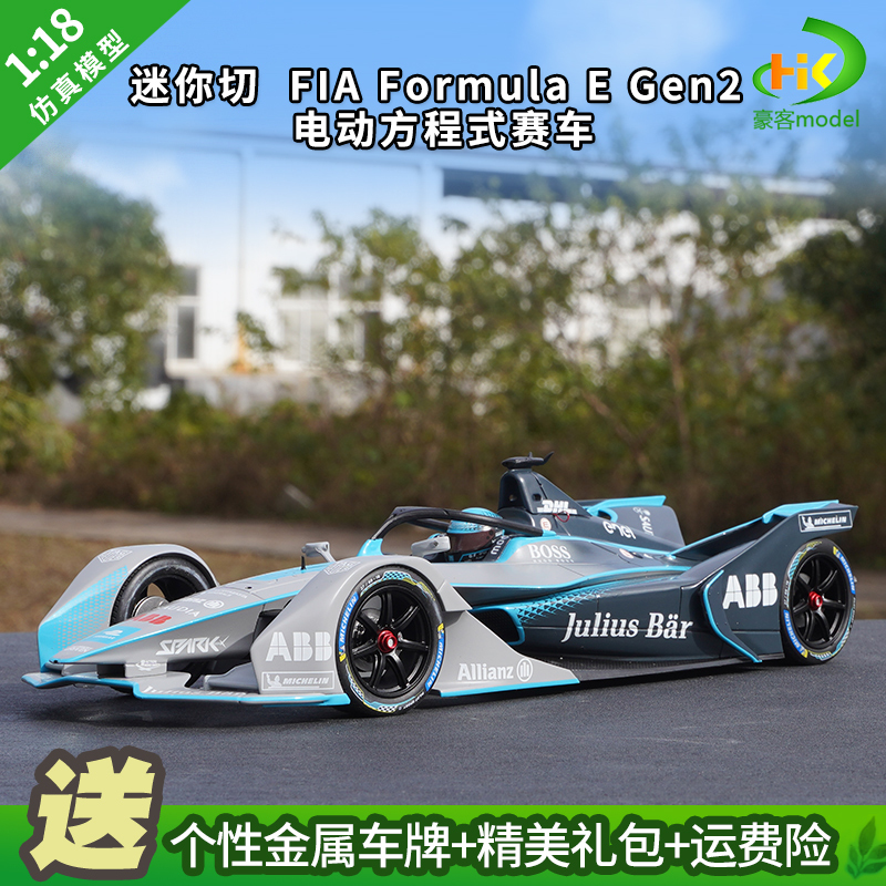 1:18 Mini Fia Formula E Gen2 Electric Formula Racing Car Alloy Model