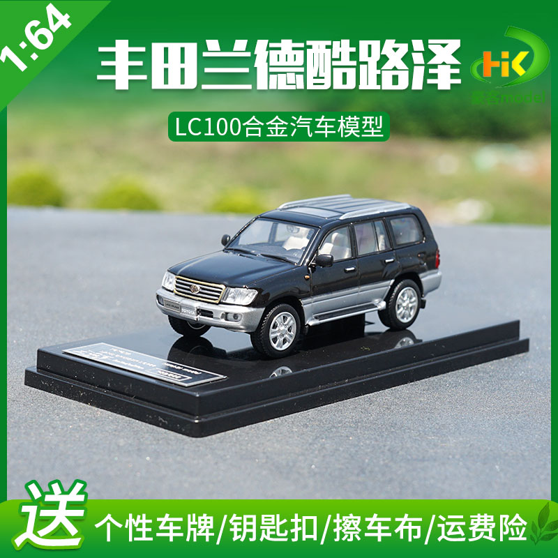 Black1   : 64 Original factory   Toyota Rand  Cooluze   Land Cruiser     LC100   alloy simulation automobile Model