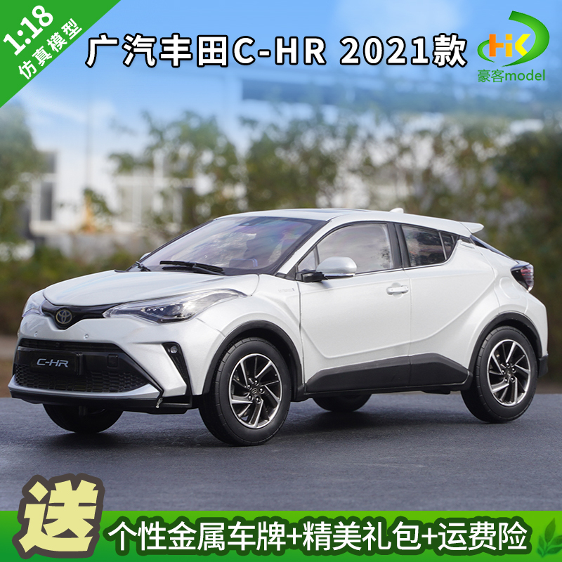 1:18 Original Gac Toyota C-Hr Chr Toyota 2022 Model Simulation Alloy Car Model