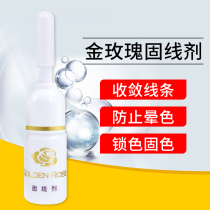 Gold Rose Solid Wire Agents Textured Embroidered Eyebrow Bleached Lip Thread Eyellate Solid Color Lock Chromogen Semi Permanent Paving