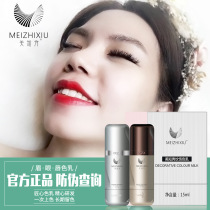 Foggy Brow Color Meme Show Tattooing Embroidered Color Pure Vegetal Semi permanent tattooing Eyebrow Mei Pupil Line Meagey Embroidery