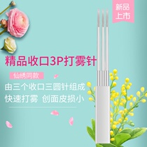 Tattoo Embroidered with 3P Fog Needles Light Extravagant Frown handmade Plum Triple Sword Guest X3 Closed Round Three God 3 Needle Tattoo Brow