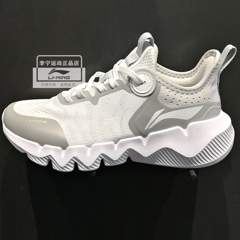 Li Ning Running Shoes 2021 Summer New FLEX lovers Netface hearty breathable sneakers ARKR005 006