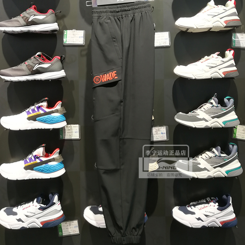 Quần Li Ning giản dị 2019 hè mới Wade series quần thời trang nam thể thao giản dị AKXP247 - Quần thể thao quần tập gym nữ