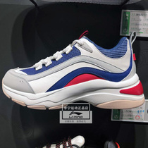  Li ning casual shoes 2020 new couple aurora popular leather retro sports dad shoes AGCQ409 494