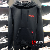 Li Ning Weis clothing 2022 Spring new day into the fight Golden Mens fashion trend Lianhood headshirt AWDS159