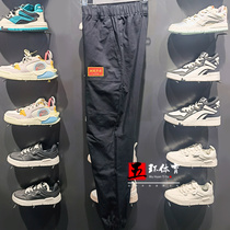 Li Ning Casual Pants 2022 Spring New Day Into The Bucket Gold Man Trend Bunch Foot Loose Sport Long Pants AKXS005