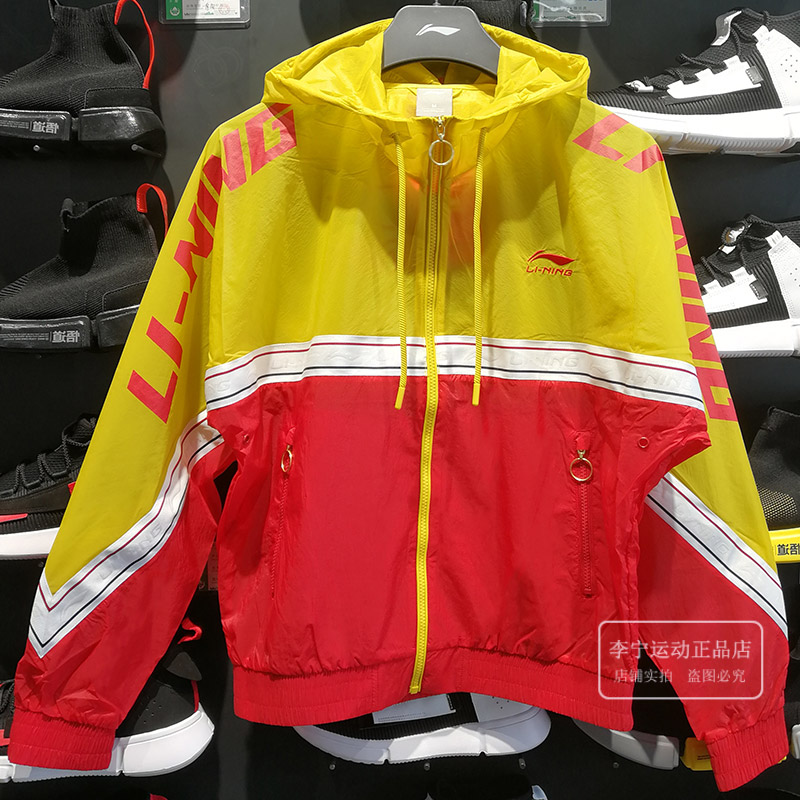 Trung Quốc Li Ning 2019 tuần lễ thời trang mới - Áo gió thể thao mẫu áo gió nam đẹp 2020