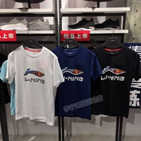 Áo thun thể thao tay ngắn Li Ning 2018 hè mới cotton nam thoải mái cổ tròn văn hóa AHSN193 - Áo phông thể thao áo thun thể thao nam có cổ