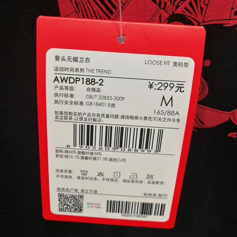 Li Ning Weiyi 2019 Mùa xuân Phiên bản kỷ niệm mới của người đàn ông Áo hoodie nữ AWDP188 / 106/066 - Thể thao lông cừu / jumper áo đôi thu đông