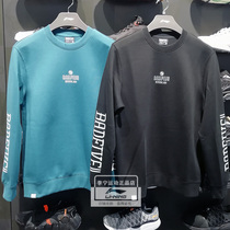 Li Ning sweatshirt 2021 new man anti-wooded BADFIVE sleeve head round collar loose casual trekshirt AWDR413