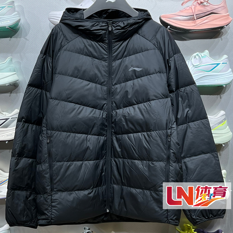 Li Ning down Jacket 2026 Winter New Men's Lightweight 90% Duck down Fashionable Short down Jacket Aymw611 Li Ning down Jacket 2026 Winter New Men's Lightweight 90% Duck down Fashionable Short down Jacket Aymw611