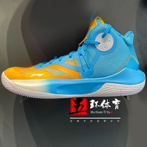 Li Ning basketball shoes 2021 new mens speed 9team team actual basketball field shoes ABPR017