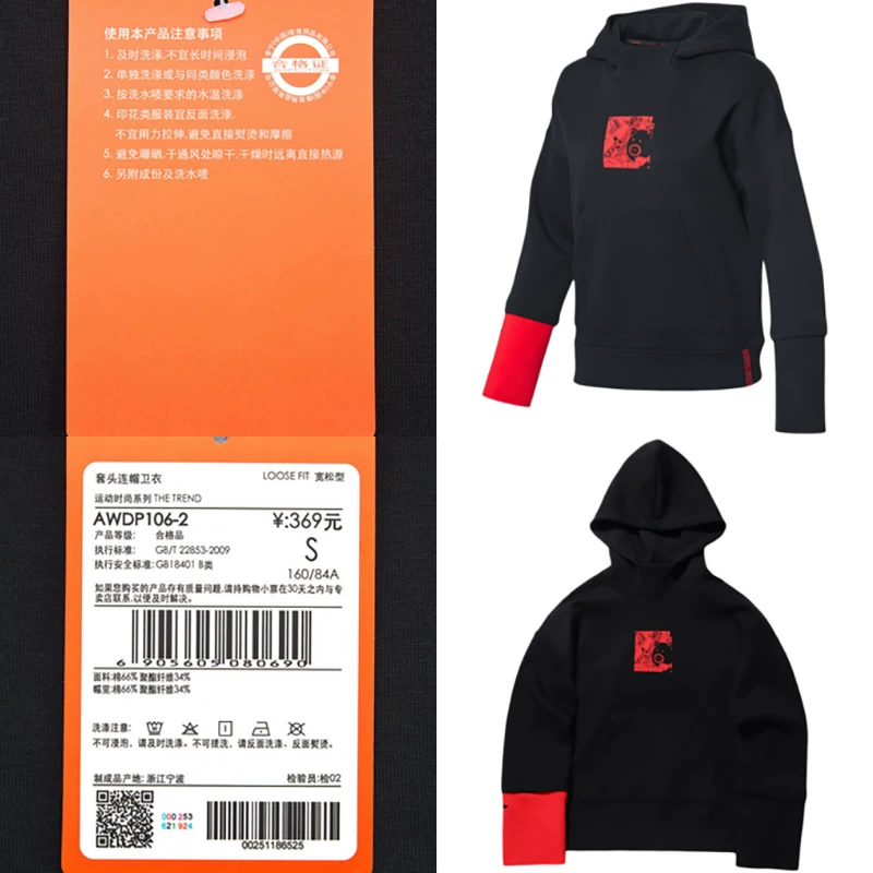 Li Ning Weiyi 2019 Mùa xuân Phiên bản kỷ niệm mới của người đàn ông Áo hoodie nữ AWDP188 / 106/066 - Thể thao lông cừu / jumper áo đôi thu đông