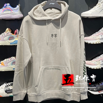 Li Ning jacket 2021 new sport trendy men and women covets with covet warm loose and easy to even cap AWDR857